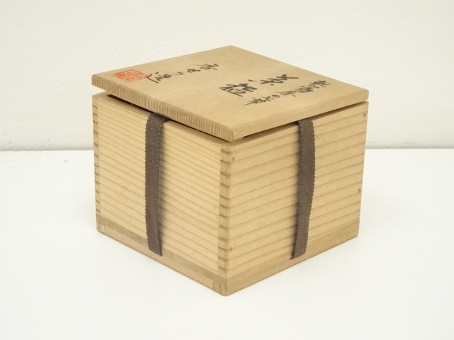 道具 ] - 道具 京焼 宮川香せつ造 乾山蔦春の七草茶碗（共箱